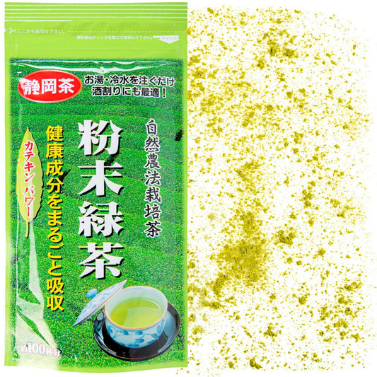 Funmatsu Ryokucha 50 g herbata zielona japońska sproszkowana